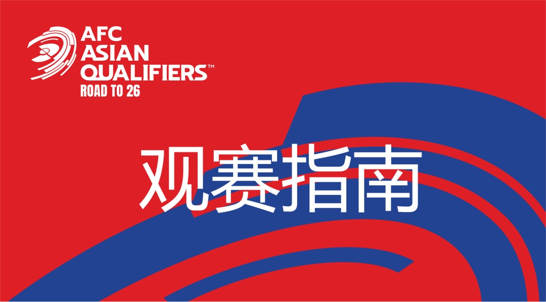 中国VS(中国vs奥大利亚女篮直播)
